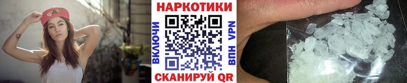 Хочу наркоту Багратионовск АМФ Alpha-PVP Меф мяу мяу Канабис Cocaine ГЕРОИН ГАШ