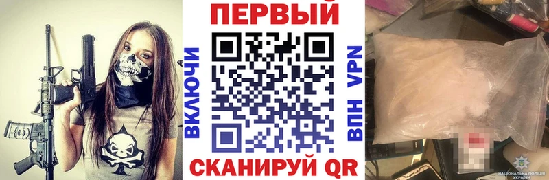 АМФ 97% даркнет сайт Багратионовск