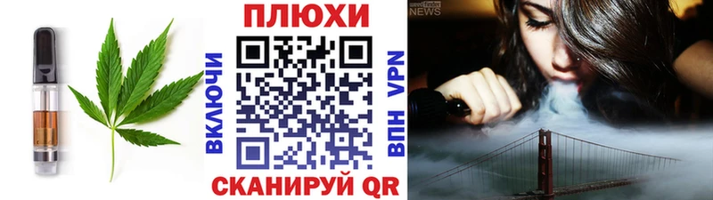 даркнет сайт  Багратионовск  Canna-Cookies конопля 