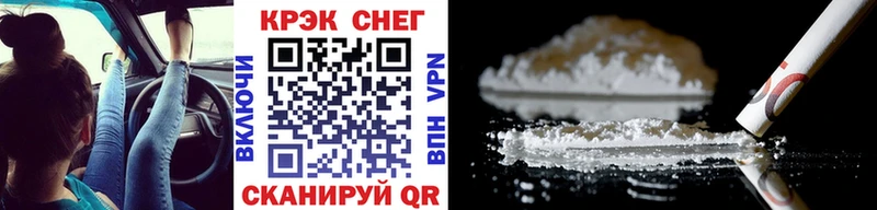 Cocaine 98%  дарнет шоп  Багратионовск 