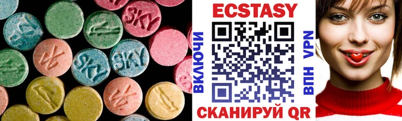 Экстази louis Vuitton  Багратионовск 