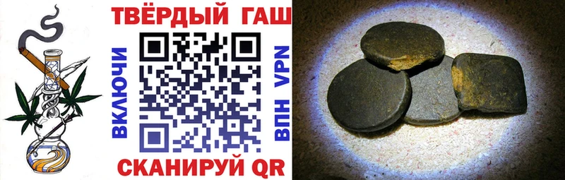 Гашиш Изолятор  Багратионовск 