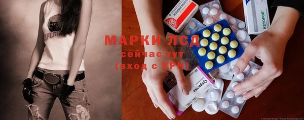 молекула духа Армянск