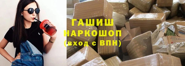 молекула духа Армянск