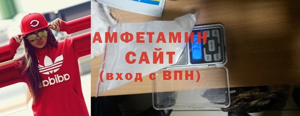 молекула духа Армянск