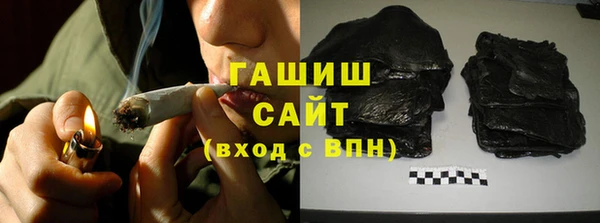 молекула духа Армянск