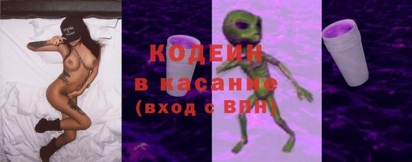 молекула духа Армянск