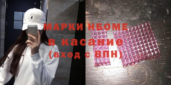 гашик Переславль-Залесский