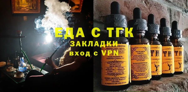 гашик Переславль-Залесский