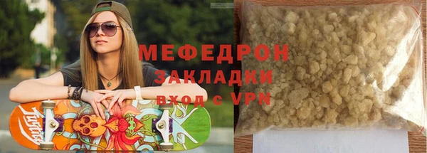 молекула духа Армянск