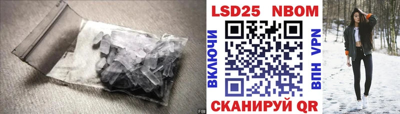 купить  цена  Багратионовск  Лсд 25 экстази кислота 