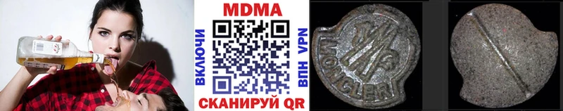 МДМА Molly  Багратионовск 