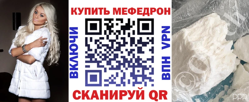 МЯУ-МЯУ 4 MMC  хочу   OMG онион  Багратионовск 