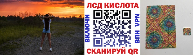 Марки 25I-NBOMe 1,5мг Багратионовск