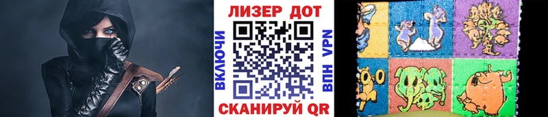 Марки NBOMe 1500мкг  купить закладку  Багратионовск 