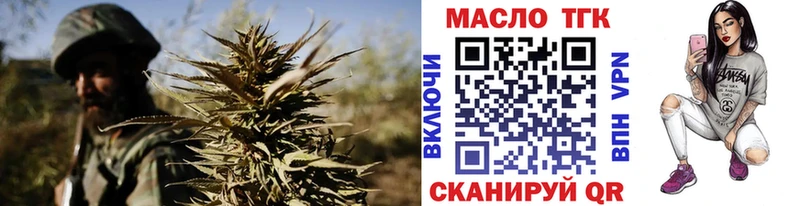 ТГК Wax  ссылка на мегу   Багратионовск  как найти закладки 